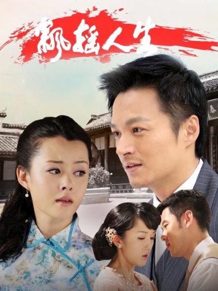 史上颜值最高的模特儿瑶瑶无敌清纯甜美[1V/179P/291M][度盘]